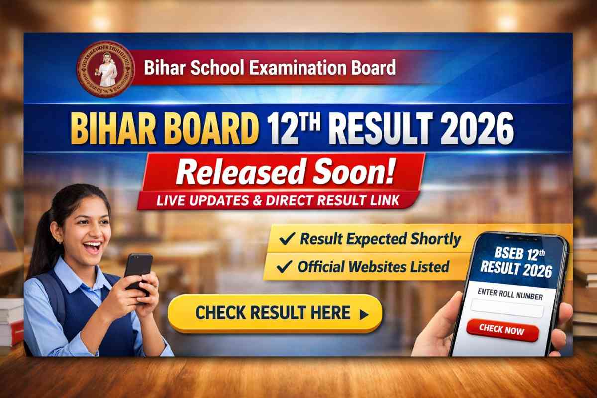 Bihar Board 12th Result 2026 to be released soon. Check live updates, expected date, and direct link to download BSEB Inter result online.