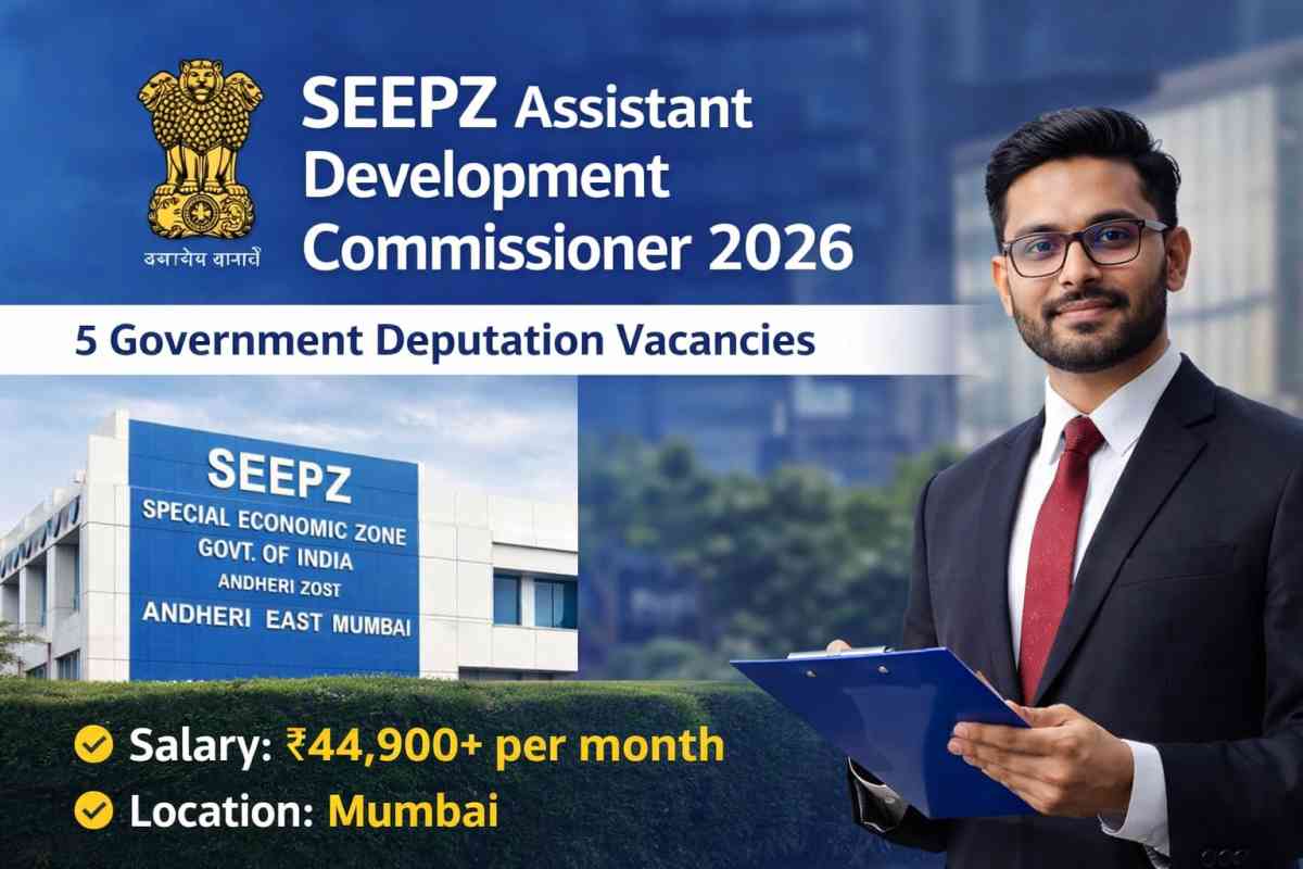 Cordite Factory Recruitment 2026 for Project Engineer posts. Check eligibility, vacancy, salary, and complete application process.