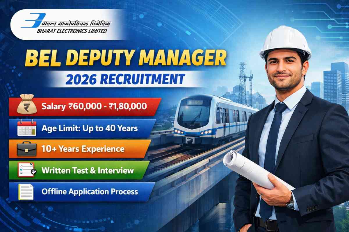 BEL Deputy Manager 2026 recruitment details including salary, age limit, experience, eligibility and selection process. Apply before last date.