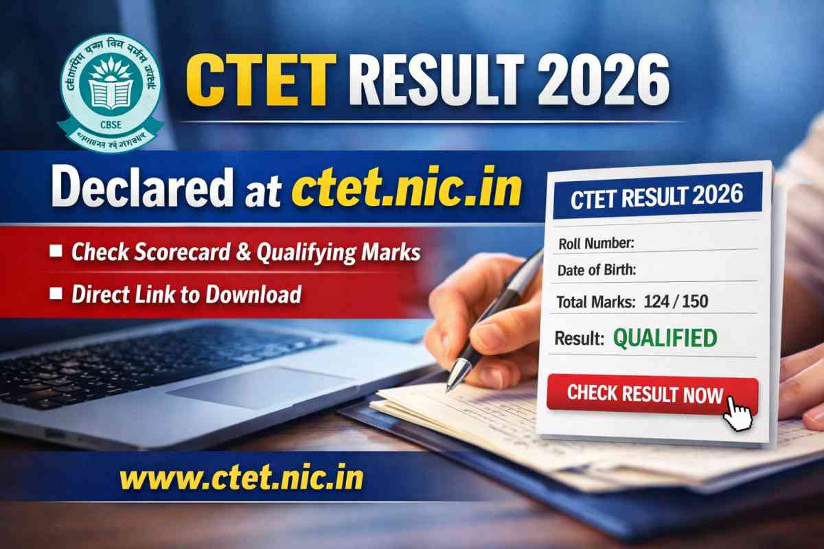 CTET Result 2026 declared at ctet.nic.in. Check direct link, download scorecard, qualifying marks, and complete details for CTET February 2026 exam.