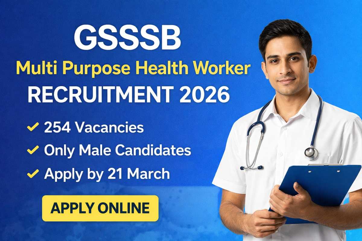 GSSSB Multi Purpose Health Worker Recruitment 2026 announced for 254 MPHW Male posts in Gujarat. Check eligibility, salary, exam pattern and apply online.