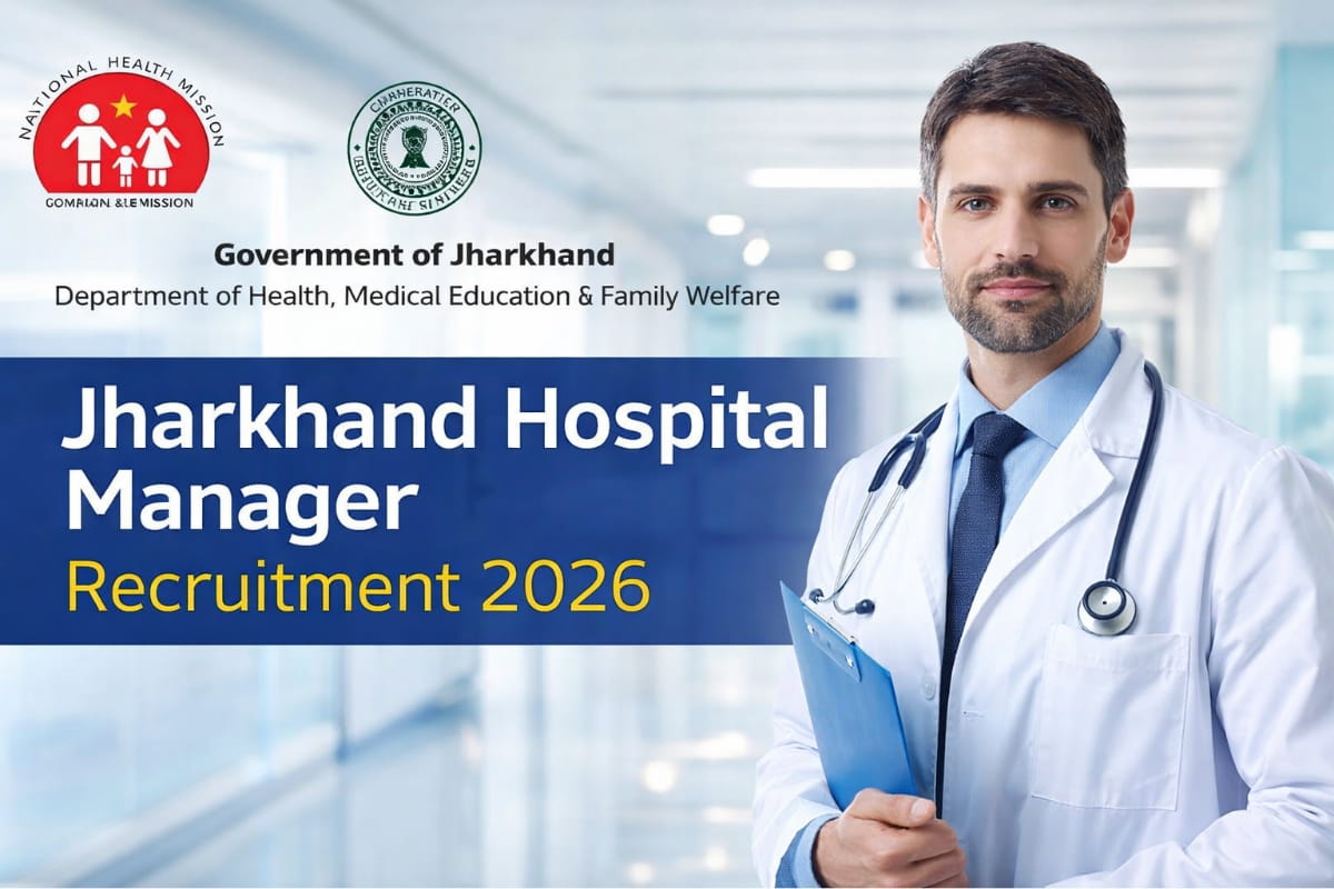 Jharkhand Hospital Manager Recruitment 2026 announced. Check eligibility, experience, age limit and online form details here.