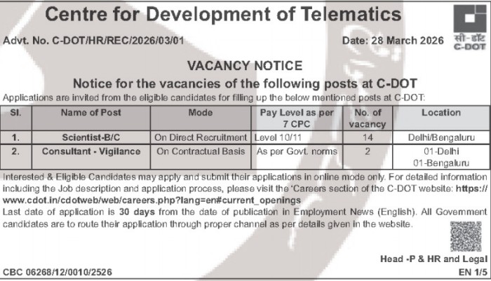 C-DOT Recruitment 2026 Notification