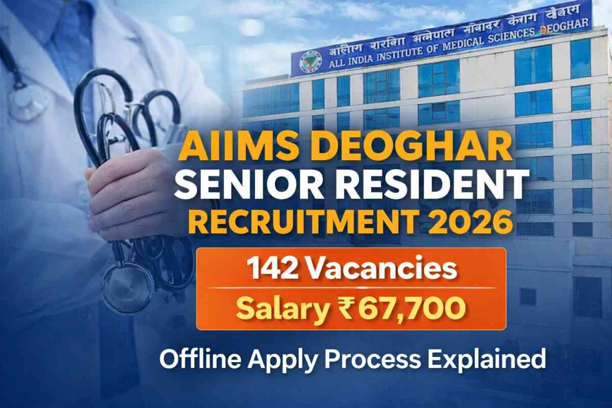 AIIMS Deoghar Senior Resident Recruitment 2026: Apply for 142 vacancies. Check eligibility, salary ₹67,700, and offline application process.