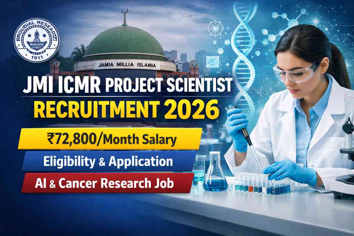 JMI ICMR Project Scientist Recruitment 2026 with ₹72,800 salary. Check eligibility, AI research role, application process and last date details.