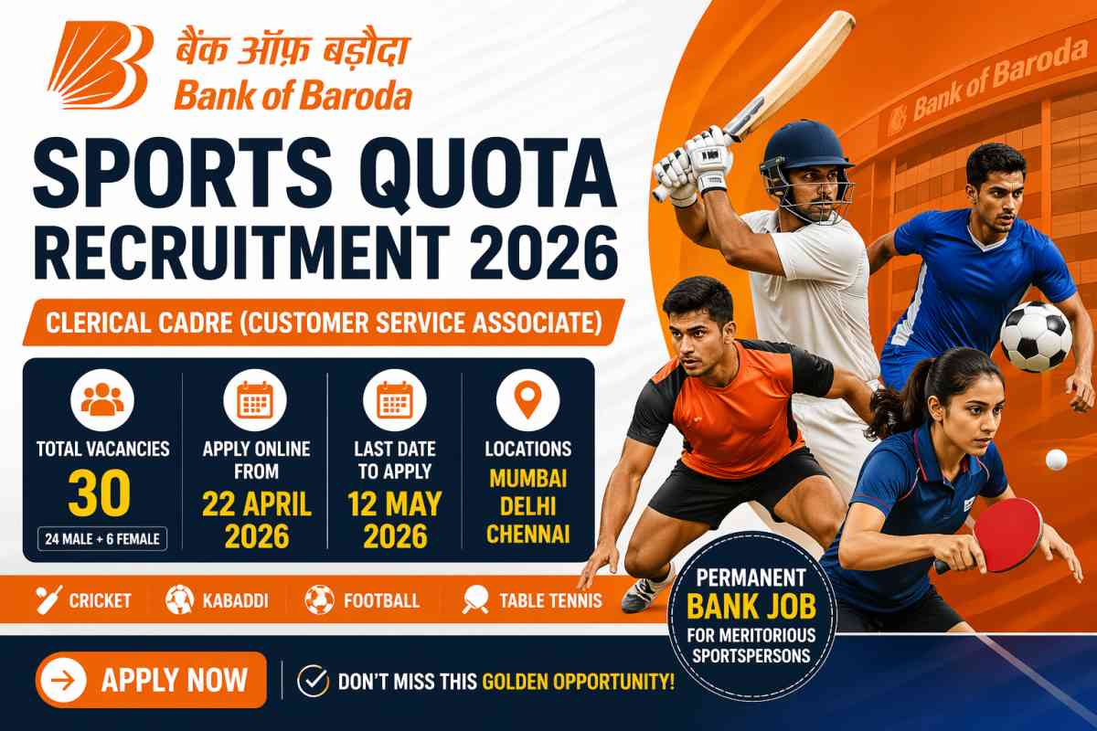 Apply for Bank of Baroda Sports Quota Recruitment 2026. Check eligibility, salary, vacancies, last date and apply online for clerical posts.