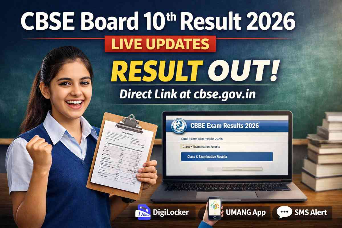 CBSE Board 10th Result 2026 expected this week. Check direct link at cbse.gov.in, steps to download marksheet, passing marks and latest updates.
