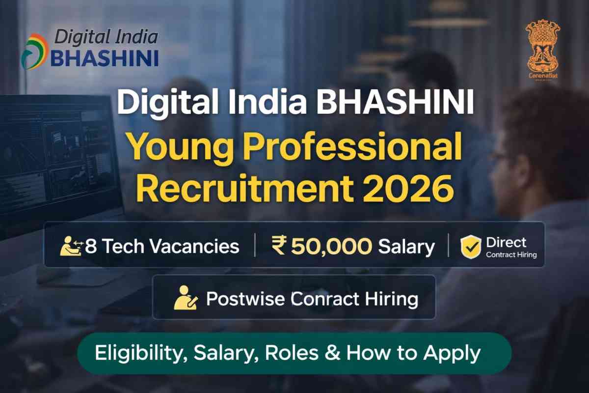 Digital India BHASHINI Young Professional Recruitment 2026 offers ₹50,000 salary for AI, ML, Data and IT roles. Check eligibility and apply online.