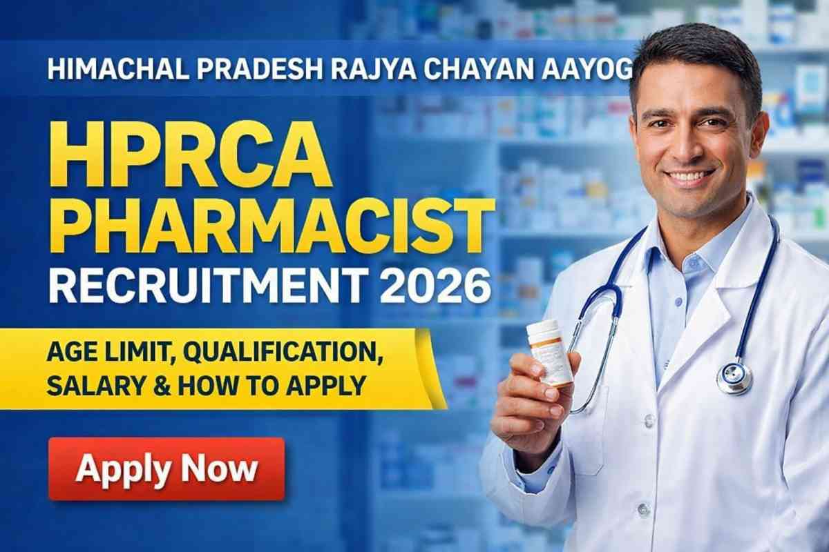 HPRCA Pharmacist Recruitment 2026 out for 41 posts. Check eligibility, age limit, salary, selection process and how to apply online before last date.