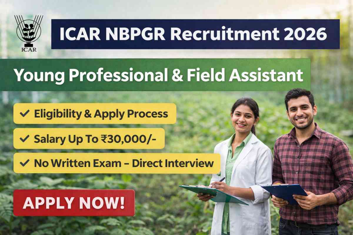 ICAR NBPGR Young Professional & Field Assistant Recruitment 2026: Check eligibility, salary up to ₹30,000, and how to apply before 19 April.