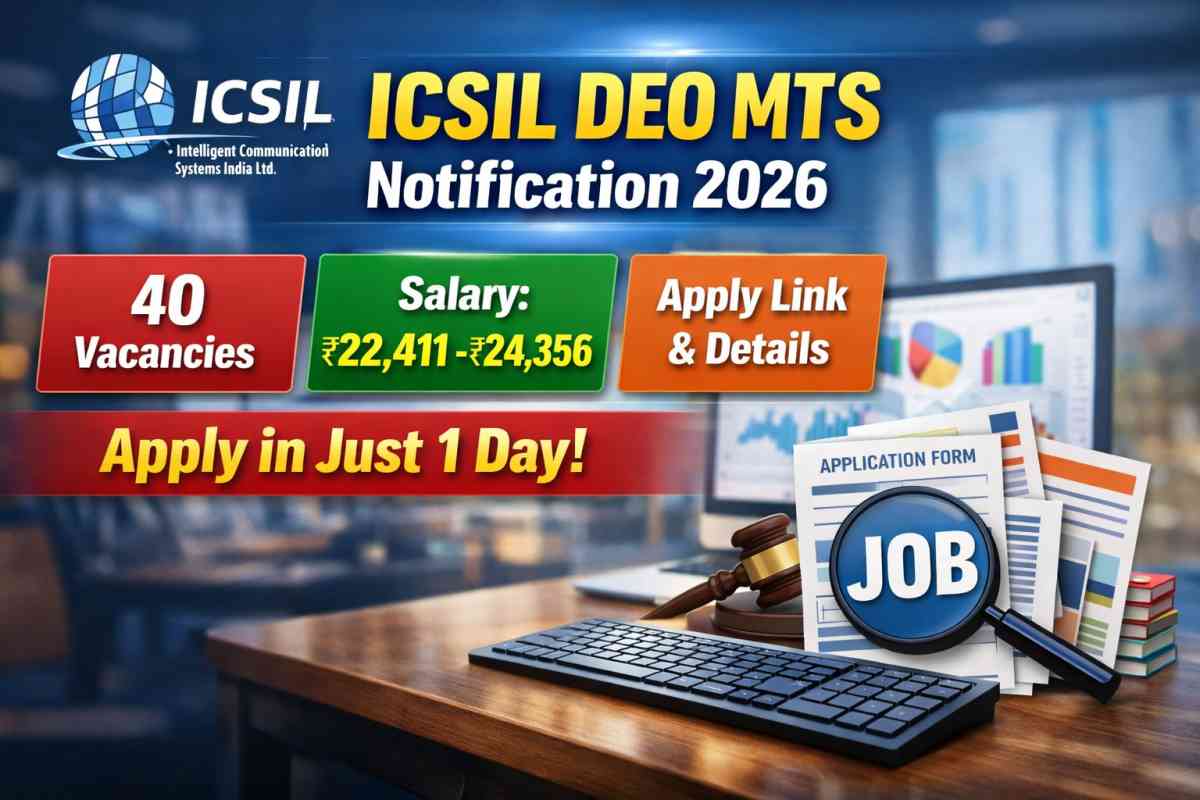 ICSIL DEO MTS Notification 2026 released. Check eligibility, salary, selection process and full details for DEO and MTS recruitment.