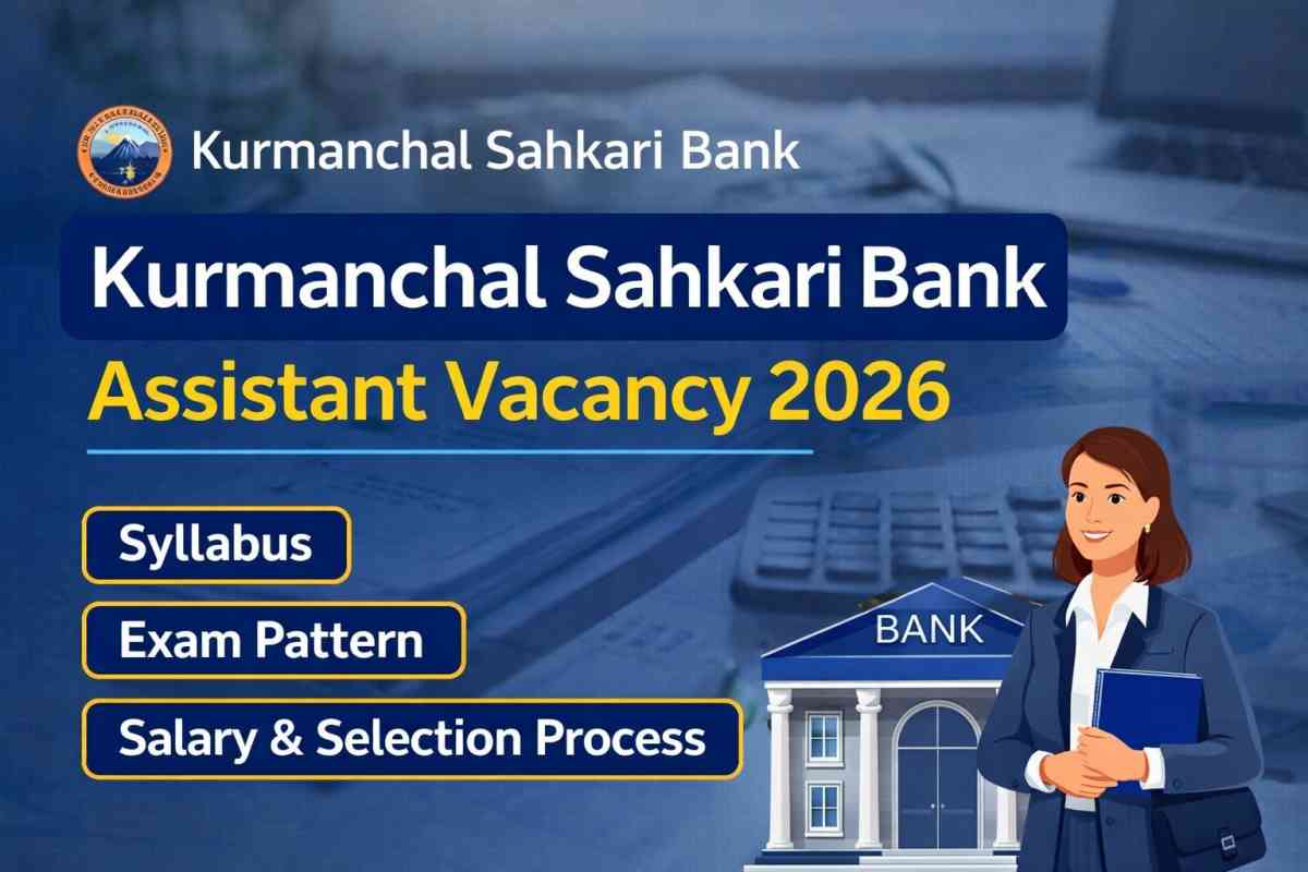 Check Kurmanchal Sahkari Bank Assistant Vacancy 2026 details including syllabus, exam pattern, salary, eligibility and selection process.