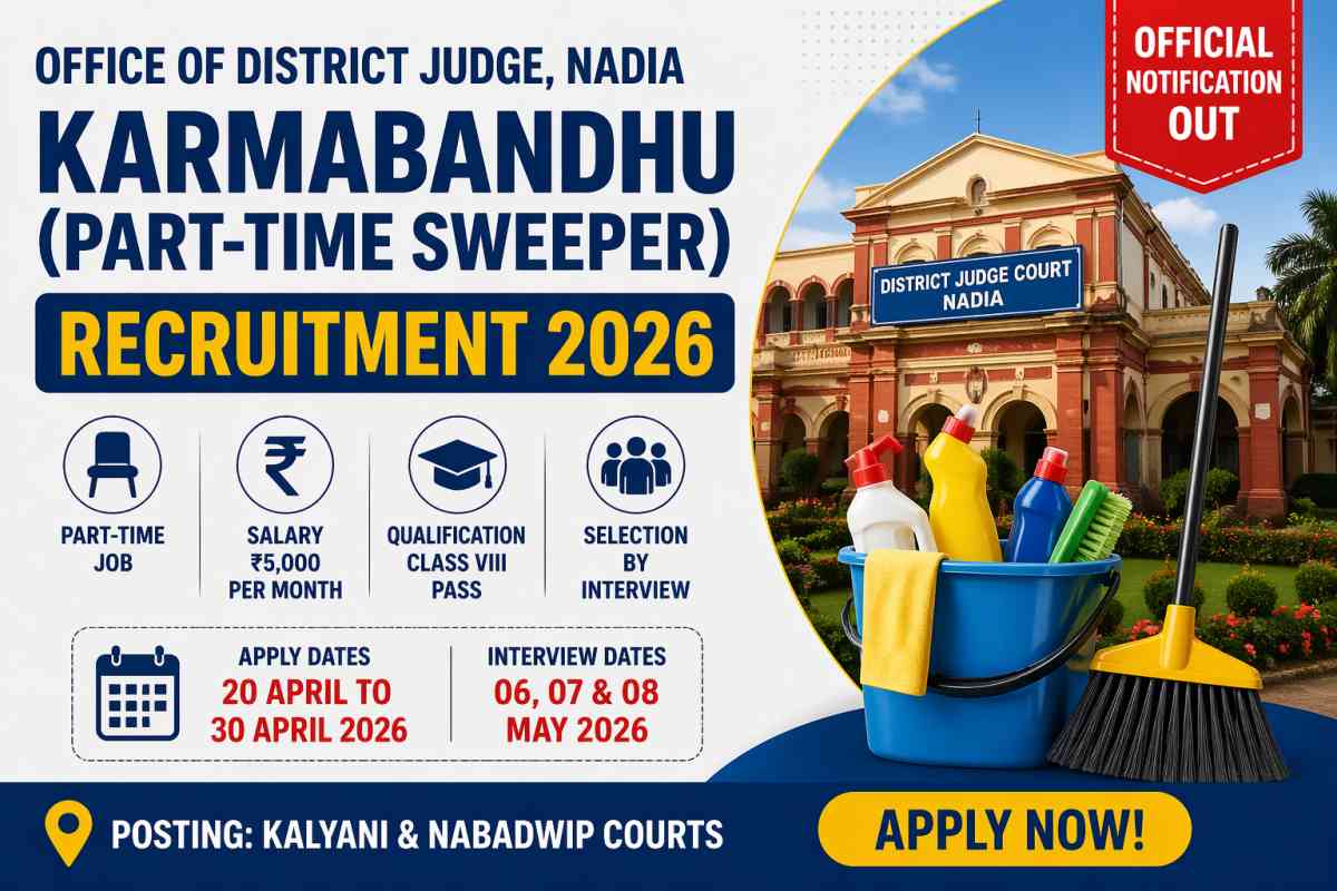 Nadia Court Karmabandhu Recruitment 2026: Apply offline for part-time sweeper posts. Check eligibility, salary, dates, and selection process.