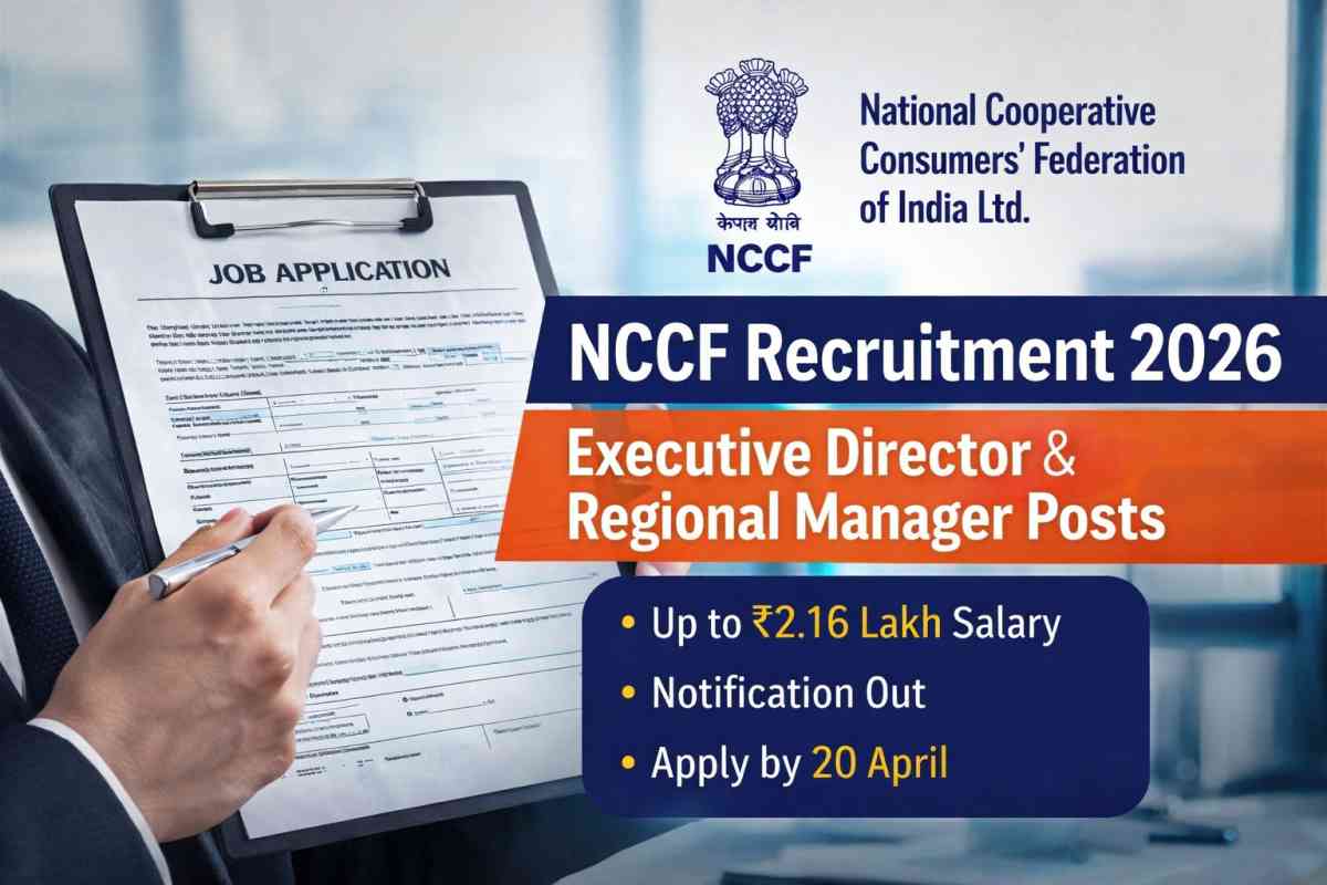 NCCF Recruitment 2026 for Executive Director and Regional Manager posts. Check eligibility, salary up to ₹2.16 lakh, vacancies and apply process.
