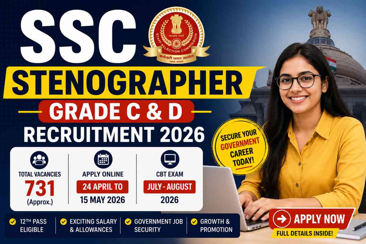 SSC Stenographer Grade C & D Recruitment 2026 for 731 vacancies. Check eligibility, age limit, exam pattern, salary, dates and full apply process.