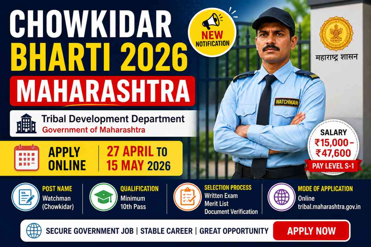Apply for Chowkidar Bharti 2026 Maharashtra. Check eligibility, salary, dates, and how to apply for watchman recruitment online.
