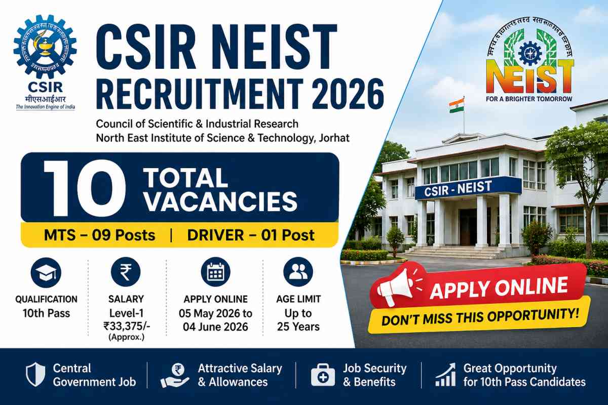 Apply for CSIR NEIST MTS Recruitment 2026. 10 vacancies for 10th pass candidates. Check eligibility, salary, dates, and apply online now.
