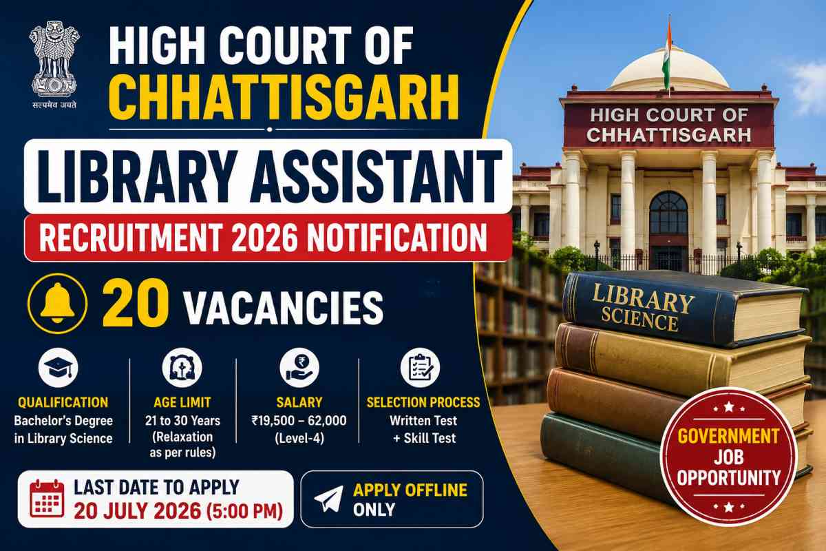 High Court Library Assistant Recruitment 2026 Notification released for 20 posts. Check eligibility, salary, selection process, and apply offline.