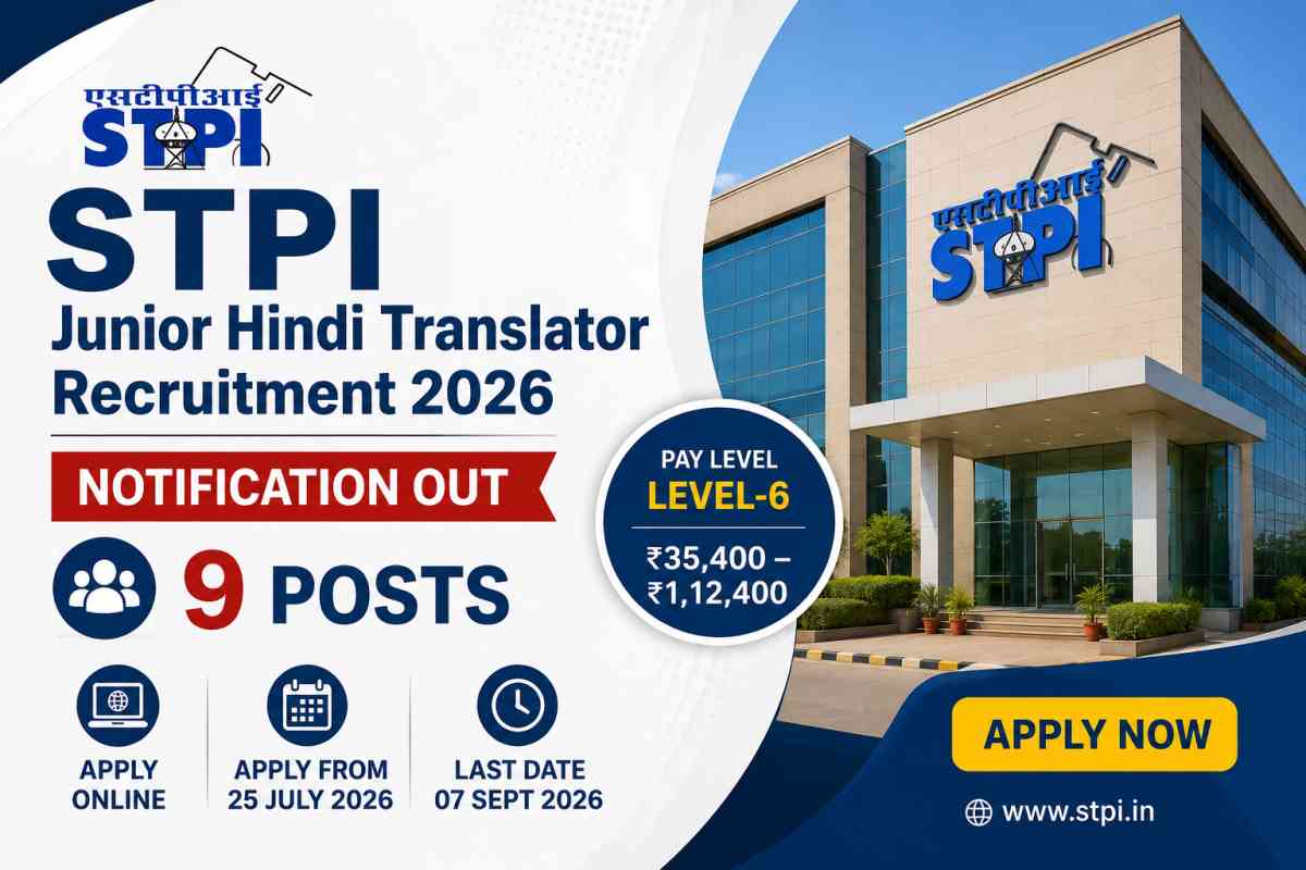 STPI Junior Hindi Translator Recruitment 2026 notification released for 9 posts. Check eligibility, salary, age limit, important dates, selection process and apply online.